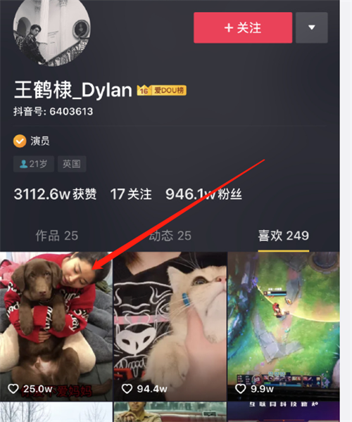 行走的表情包，抖音网红成都姐郭梦婷入驻CC直播