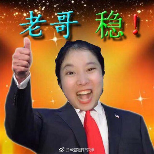 行走的表情包，抖音网红成都姐郭梦婷入驻CC直播
