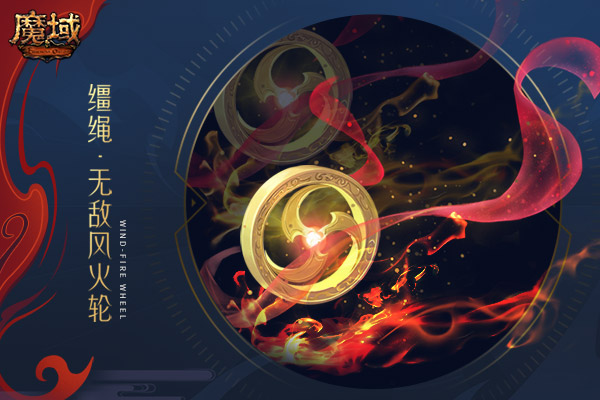 用热血致敬国漫! 如果哪吒穿越到《魔域》世界?