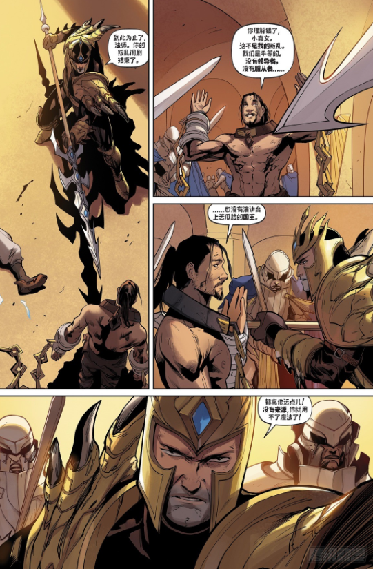 皇子不敌塞拉斯被困 《英雄联盟：拉克丝》漫画第四章更新