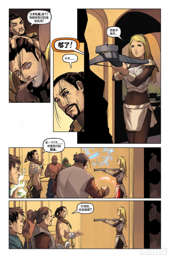 皇子不敌塞拉斯被困 《英雄联盟：拉克丝》漫画第四章更新