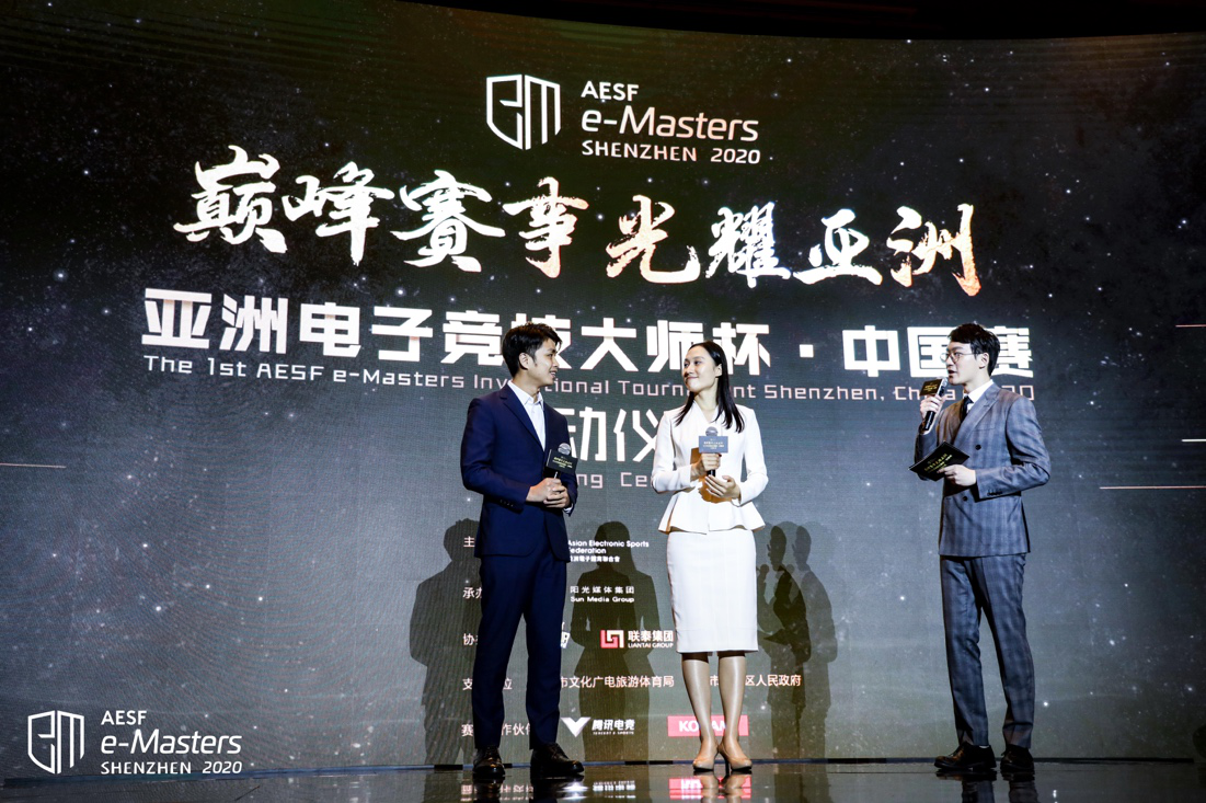 王者风范，决战亚洲 ——AESF e-Masters亚洲电子竞技大师杯·中国赛来啦！！！