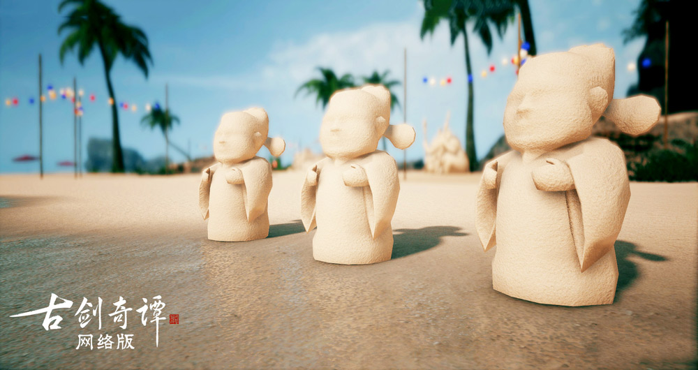 仙家无暑自清凉，《古剑奇谭OL》邀您感受仙人的夏日狂欢