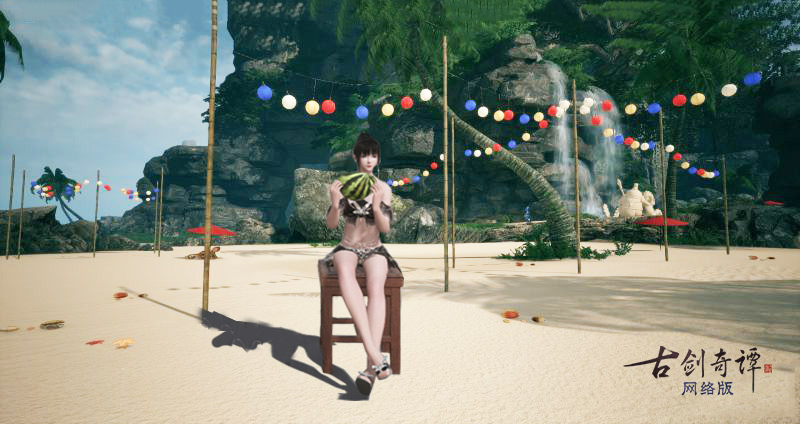 仙家无暑自清凉，《古剑奇谭OL》邀您感受仙人的夏日狂欢