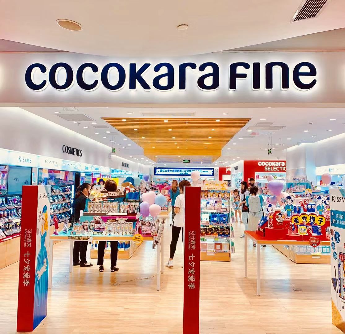 《彩虹岛》暑期又有大动作!人气药妆店线下合作狂欢