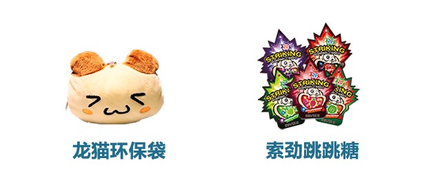 《彩虹岛》暑期又有大动作!人气药妆店线下合作狂欢