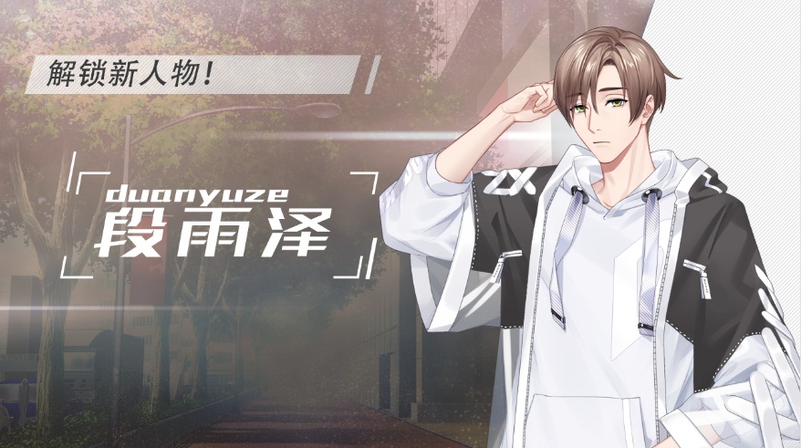 《决战之夜》重磅更新 全新角色剧情热血登场