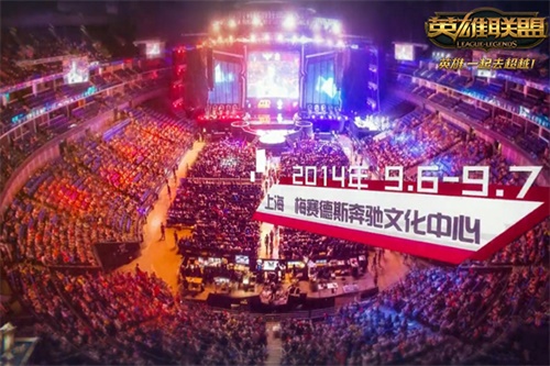 无限热爱!《英雄联盟》八周年盛典售票将于8月20日开启