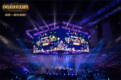 无限热爱!《英雄联盟》八周年盛典售票将于8月20日开启