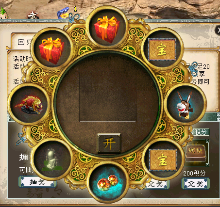 《大话西游2免费版》龙族震撼登场 回流豪礼邀你再聚江湖!