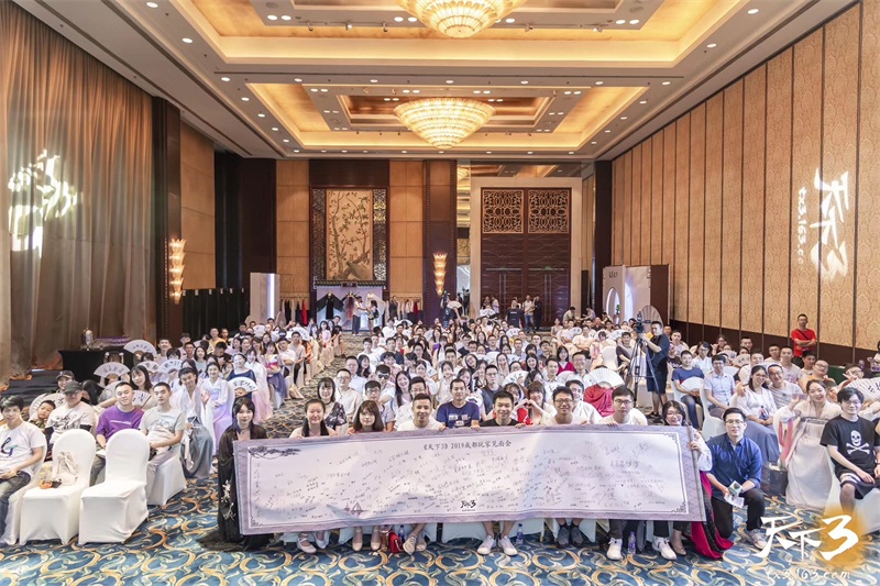 千里相会，缘聚天府!《天下3》成都玩家见面会大回顾!