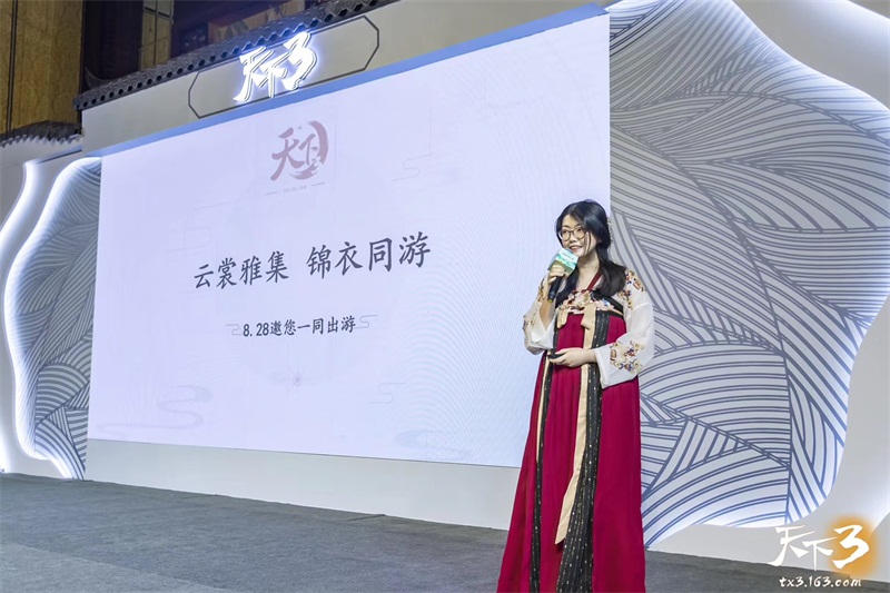 千里相会，缘聚天府!《天下3》成都玩家见面会大回顾!