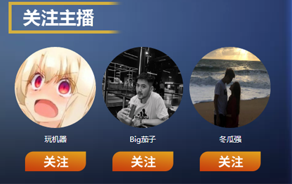 柏林战火升级 斗鱼抢滩直播CSGO major