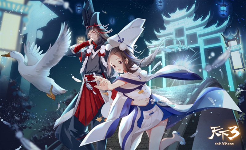 盂兰古意存，情深赠手信 《天下3》中元节送礼回馈了解一下!