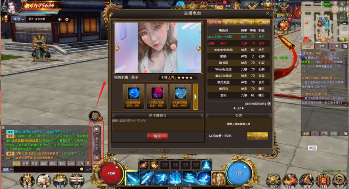 《权御天下》最美天团现身，让土豪豪撒20w的她们是谁?