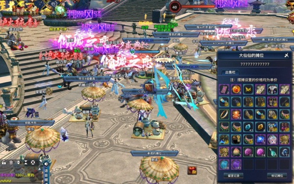 《天之禁2国际版》解锁暴富新姿势，游戏激情无限