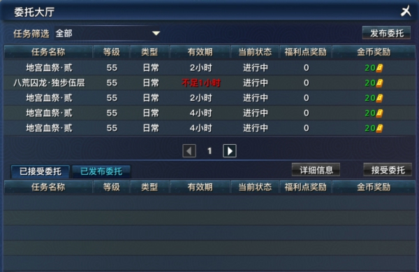 《天之禁2国际版》解锁暴富新姿势，游戏激情无限