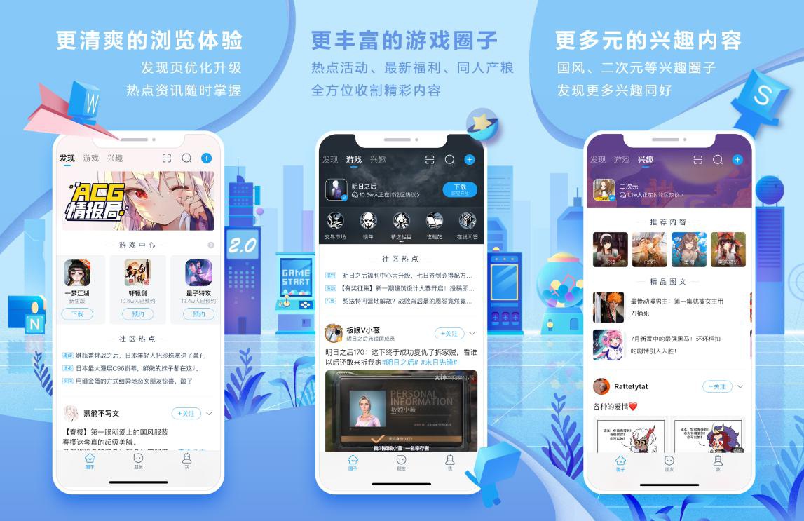 《网易大神》2.0全新版本上线：全面优化升级，开启你的游戏兴趣圈