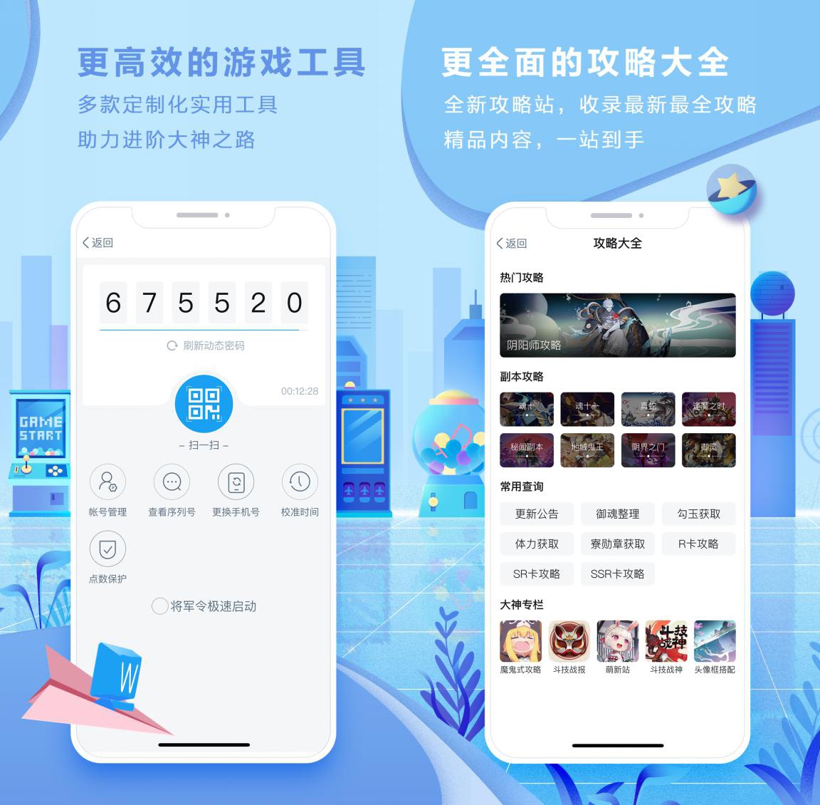 《网易大神》2.0全新版本上线：全面优化升级，开启你的游戏兴趣圈