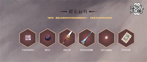 《洛奇》超越时空!深渊龙铠甲重磅登场!