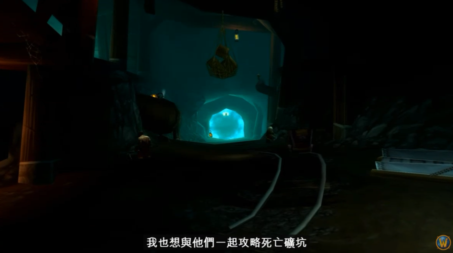 《魔兽世界》怀旧服纪录片 与主创团队回忆当年往事