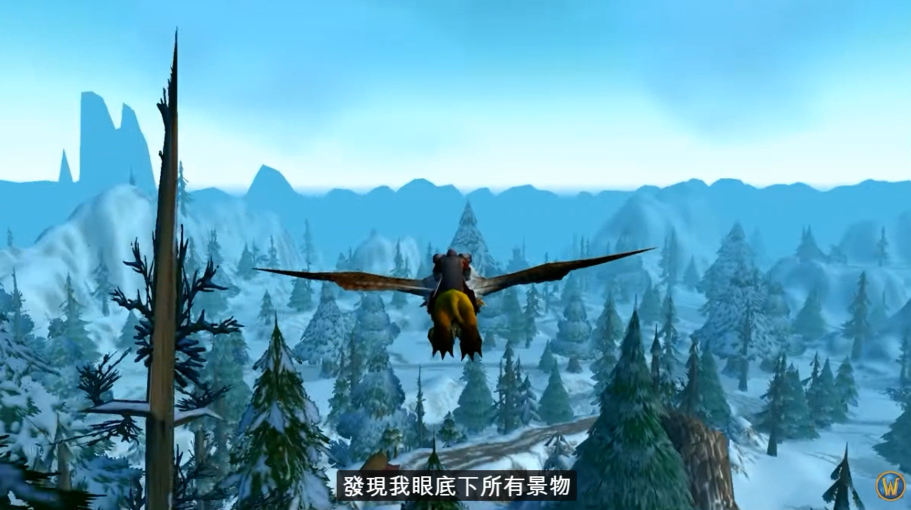 《魔兽世界》怀旧服纪录片 与主创团队回忆当年往事