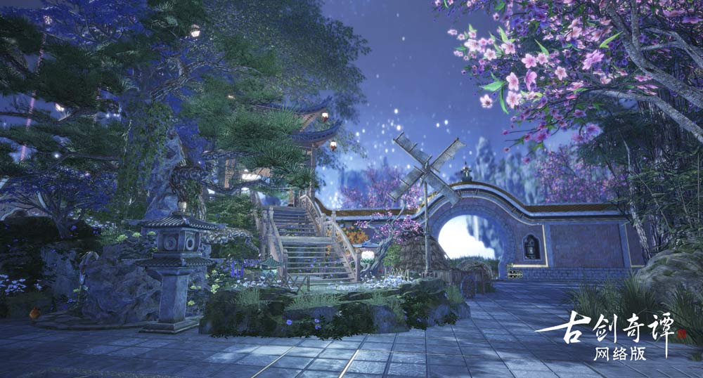 寻找大师，《古剑奇谭OL》仙府家园创意大赏