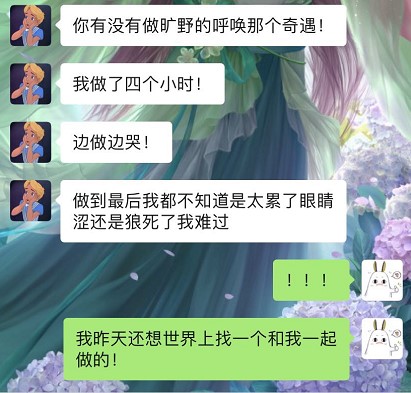 边哭边肝副本四个小时，这届《逆水寒》玩家可真了不得!