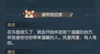 边哭边肝副本四个小时，这届《逆水寒》玩家可真了不得!