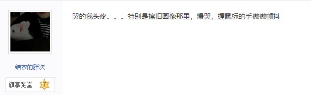 边哭边肝副本四个小时，这届《逆水寒》玩家可真了不得!