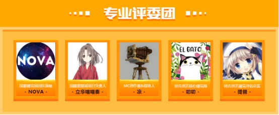 脑洞够大吗?《我的世界》x虎牙建筑大赛等你来