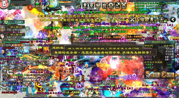 《征途2》绝代双骄激情盘点 24小时热血大战!