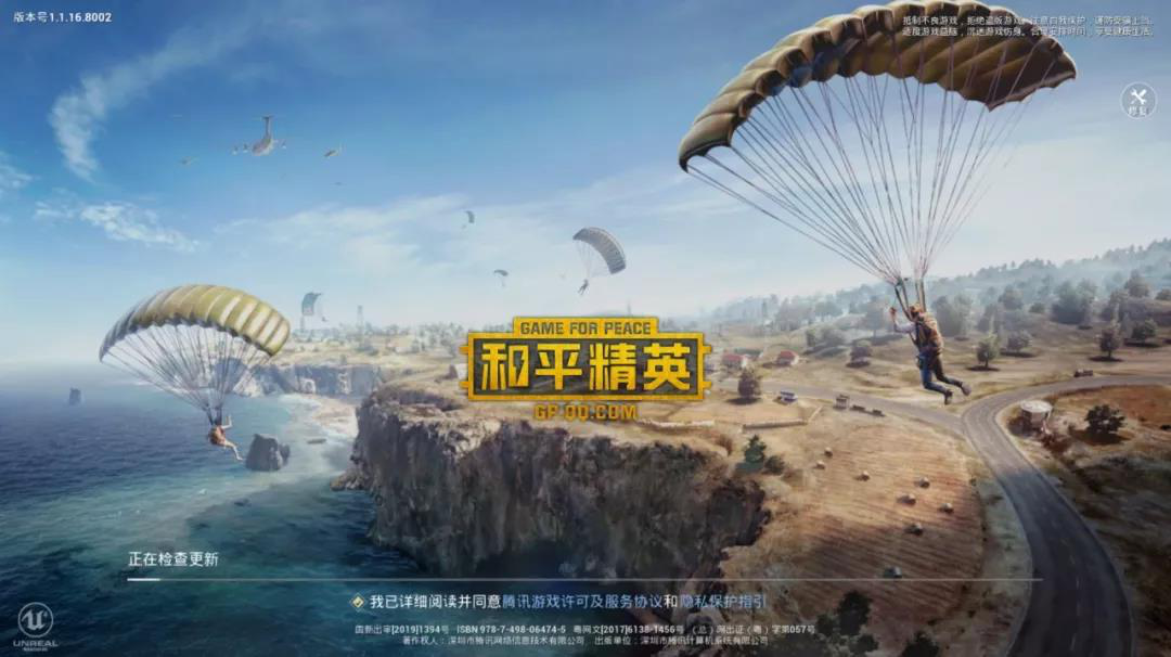 主播认证计划背后 腾讯与直播行业在一起推高天花板