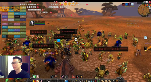 《魔兽世界》怀旧服明日开启!斗鱼怀旧服大事件荣耀开启