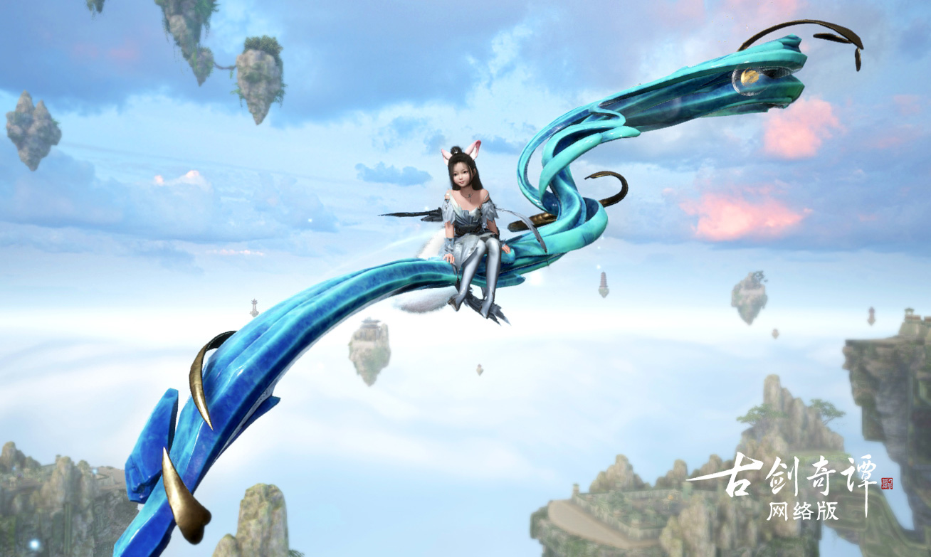 《古剑奇谭OL》新PVP玩法和全新武器外观将上线，胖鸭大作战欢乐不断