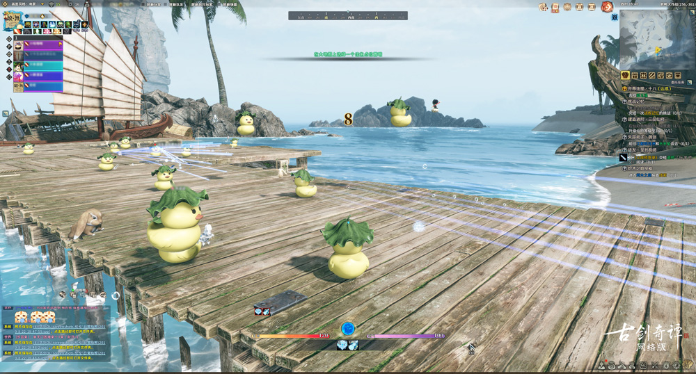 《古剑奇谭OL》新PVP玩法和全新武器外观将上线，胖鸭大作战欢乐不断