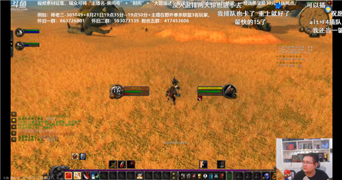 魔兽世界怀旧服开服爆满，斗鱼近3000名主播直播“回家”!