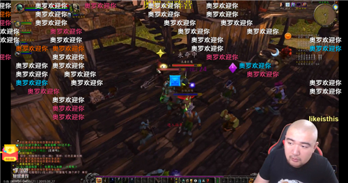 魔兽世界怀旧服开服爆满，斗鱼近3000名主播直播“回家”!