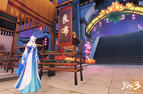 天花舞榭，畅游大荒 《天下3》汉服游园会玩法大揭秘!