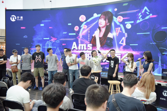 宁美携手明星产品体验官Ams举办粉丝见面会