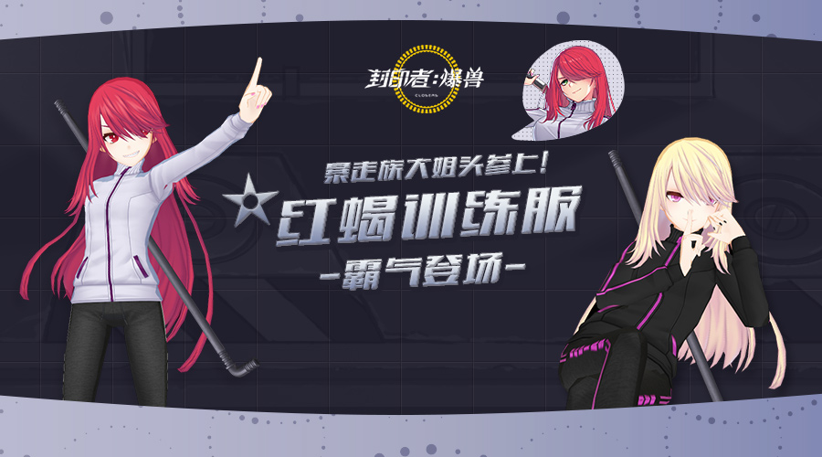 《封印者》金坷垃收获季开启 强化燃料+14大放送