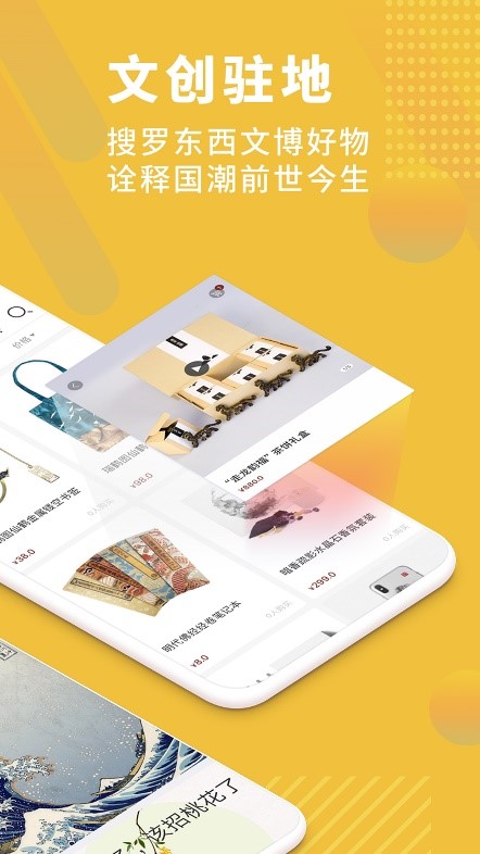 盛趣游戏韵文博鉴为大运河文创大赛颁奖揭幕