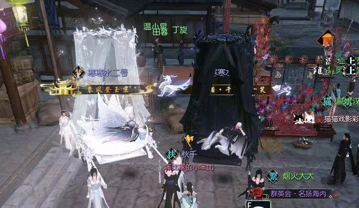 躺着出门！逆水寒玩家解锁全新出行方式