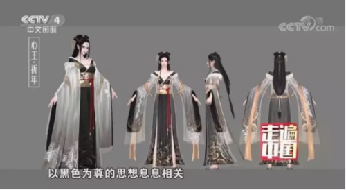 《天涯明月刀》亮相CCTV4走遍中国 展新文创国风之美