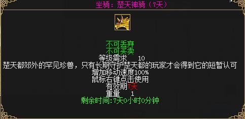 获胜者得荣耀徽章 《刀剑英雄》城战玩法优化曝光