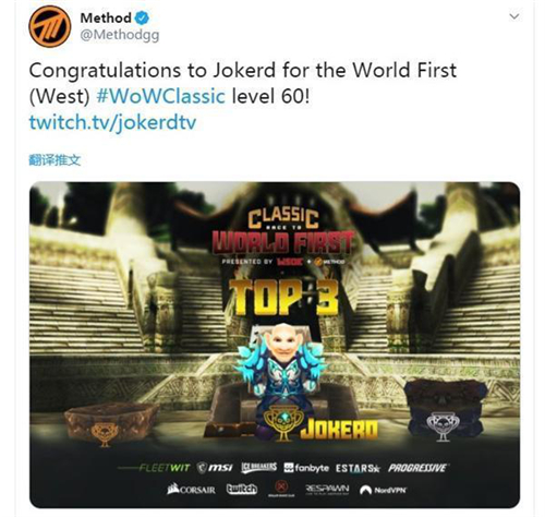 《魔兽世界》怀旧服持续火爆!斗鱼主播PDD或无缘MC首杀成就