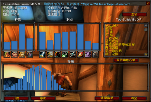 《魔兽世界》怀旧服持续火爆!斗鱼主播PDD或无缘MC首杀成就