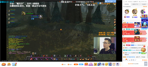 《魔兽世界》怀旧服持续火爆!斗鱼主播PDD或无缘MC首杀成就