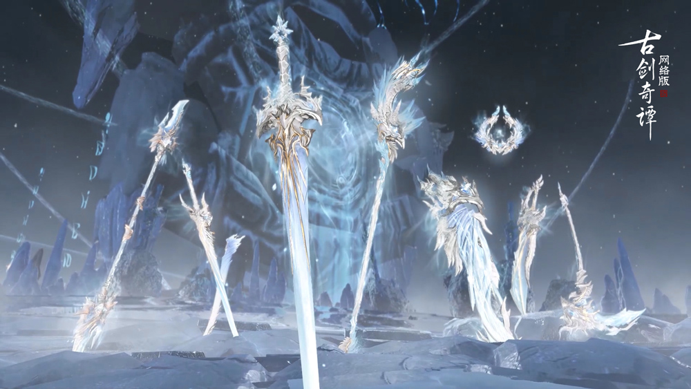 《古剑奇谭OL》一个账号，八派共享!一个外观，全服通用!