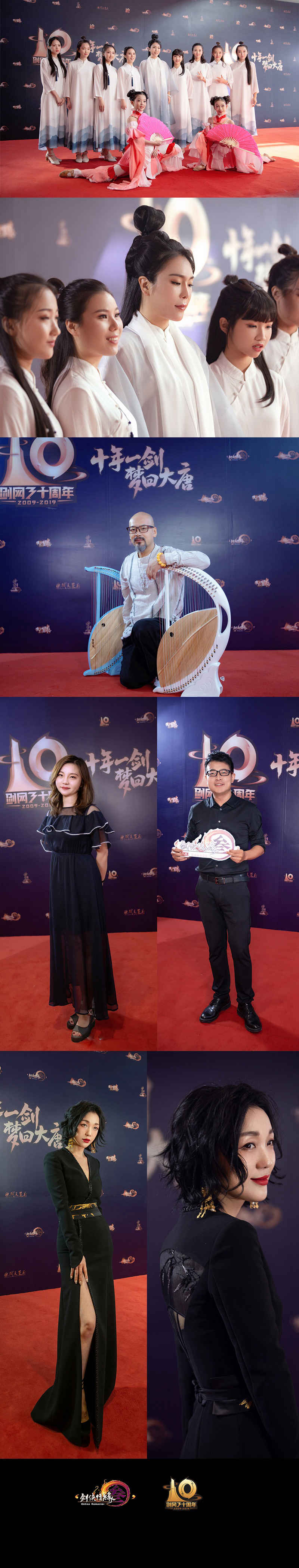 771万直播见证 直击《剑网3》十周年嘉年华返图